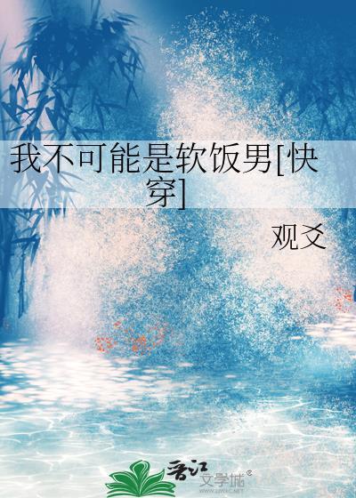 我不可能是主神[无限